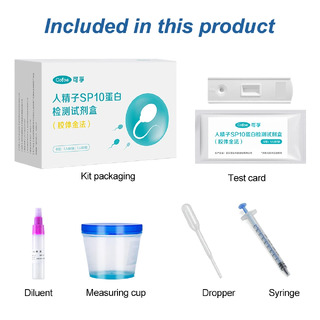 Male Sperm Fertility Self Test Home Kit (1x)