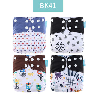4X Reusable Cloth Nappies With Adjustable Snap Buttons Bundle
