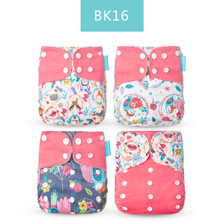 4X Reusable Cloth Nappies With Adjustable Snap Buttons Bundle [Style: Pink Flowers]