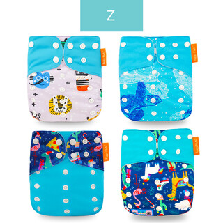4X Reusable Cloth Nappies With Adjustable Snap Buttons Bundle [Style: Light Blue Animal]