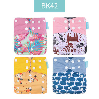4X Reusable Cloth Nappies With Adjustable Snap Buttons Bundle [Style: Multi Animals]