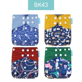 4X Reusable Cloth Nappies With Adjustable Snap Buttons Bundle [Style: Multicolour Dark]