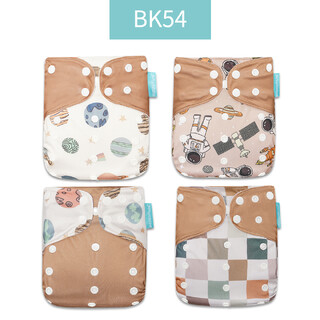 4X Reusable Cloth Nappies With Adjustable Snap Buttons Bundle [Style: Brown 2]