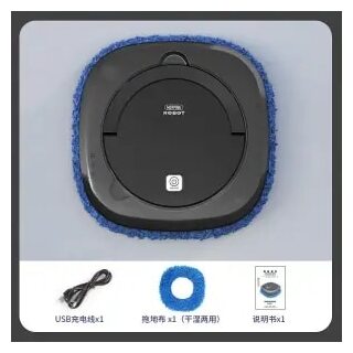 Mopping Robot With Water Dispenser & Handle