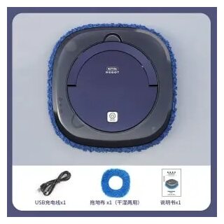 Mopping Robot With Water Dispenser & Handle