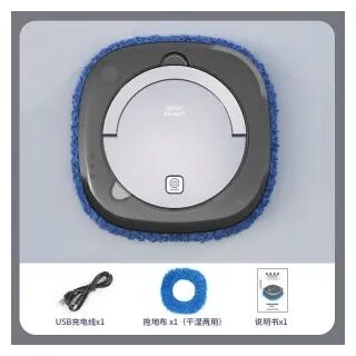 Mopping Robot With Water Dispenser & Handle- Grey