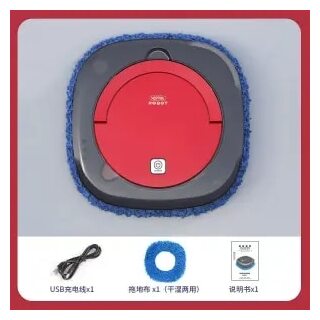 Mopping Robot With Water Dispenser & Handle