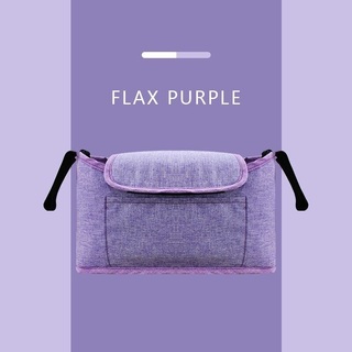 Pram Attachable Nappy Carrier Bag With Cup & Bottle Holder